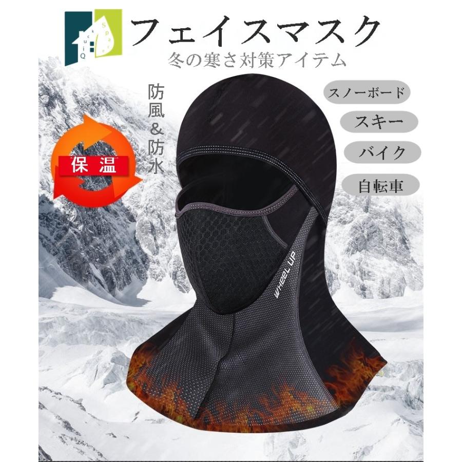 バラクラバ 目出し帽 フェイスマスク バイク スキー サイクリング 厚 冬用 防寒 防水 黒 ファスナー付き Barakuraba 01 ファーユーshop 通販 Yahoo ショッピング