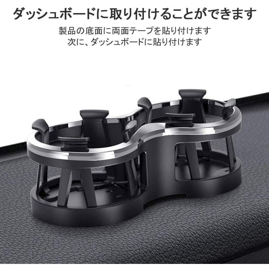 ドリンクホルダー-調節可能なベース付き2 in 1カーカップ