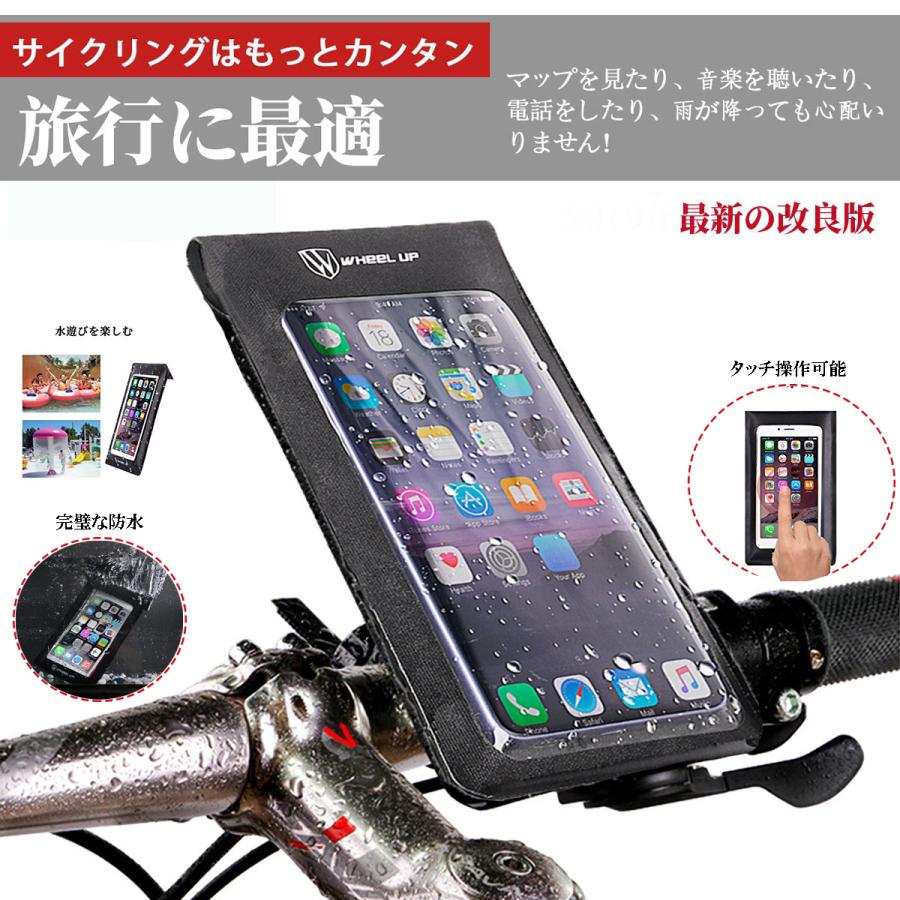 自転車 スマホホルダー 防水 スマホスタンド 二重防水ケース 携帯固定