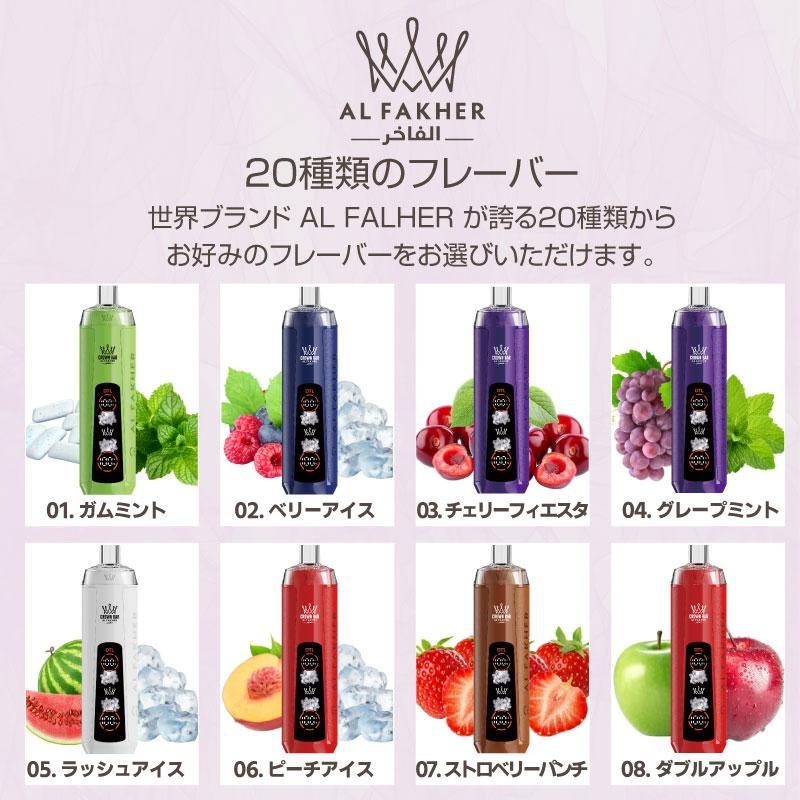 1万回吸引】 アルファーヘル クラウンバー シーシャ VAPE 持ち運び 