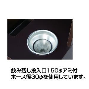 木製ダストボックス 飲み残し回収器付ダストボックス 10Lタンク付