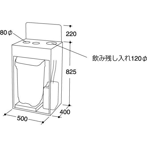 飲み残し回収容器　紙カップ専用ダストボックス　１０Ｌタンク付　店舗用　フードコート用　　ＫＢ−６４1｜kyoai-ya-hoo-shop｜02