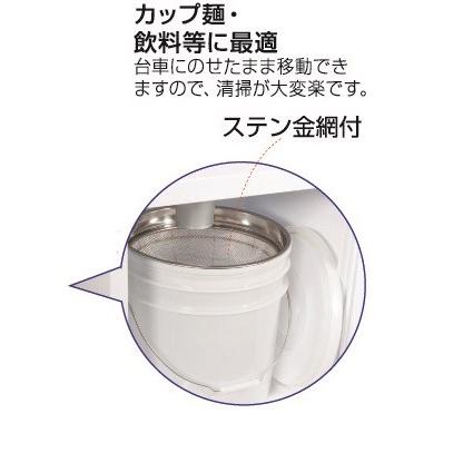 食べ残し・残汁回収容器　食べ残し回収ボックス　２０Ｌバケツ付　店舗用　フードコート用　ＴＢ−３_1
