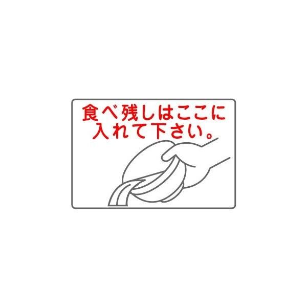 食べ残し・残汁回収容器　食べ残し回収ボックス　２０Ｌバケツ付　店舗用　フードコート用　ＴＢ−３_4