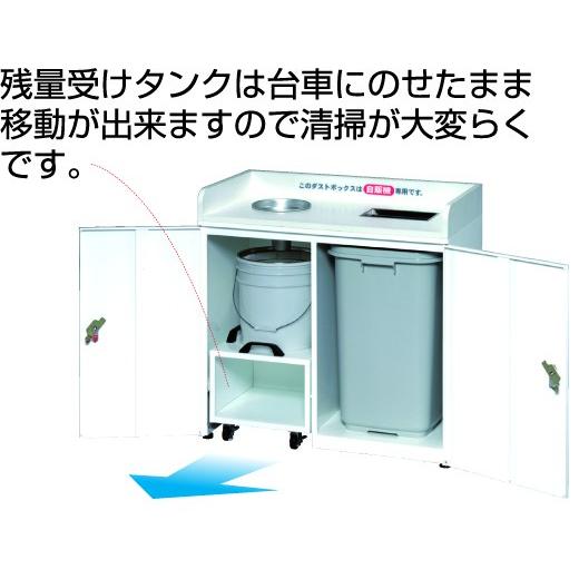 食べ残し・残汁回収容器 食べ残し回収ボックス 20Lバケツ付 店舗用 