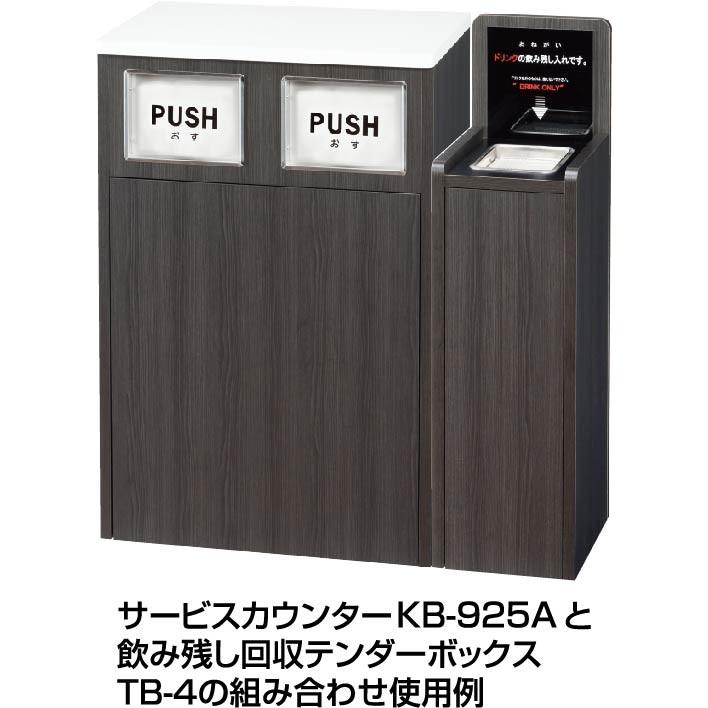 木製ダストボックス 分別ゴミ箱 店舗用 カフェ用ごみ箱 KB−925A :151-102725:キョウアイ ヤフーshop - 通販 - Yahoo !ショッピング 木製ダストボックス 分別ゴミ箱 店舗用 カフェ用ごみ箱 KB−925A :151-102725:キョウアイ ヤフーshop - 通販 - Yahoo !ショッピング