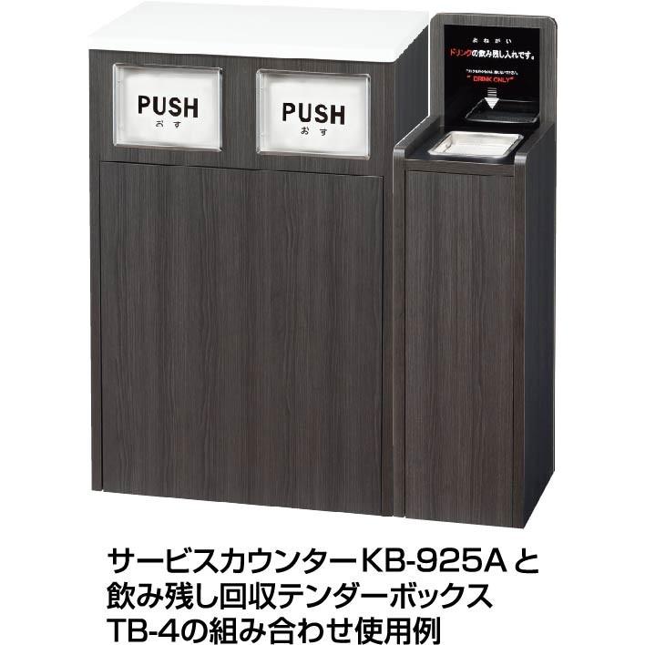 木製ダストボックス 　分別ゴミ箱 店舗用　カフェ用ごみ箱  ＫＢ−９２５Ａ｜kyoai-ya-hoo-shop｜04