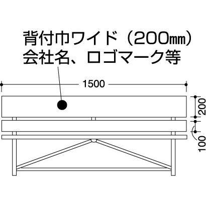 注目の 樹脂製ベンチ　背付　屋外用　デラックスベンチ　No.３　色組合せ　カラーベンチ　プラスチック製ベンチ　長椅子　ＫＣ−１５０ＤＸ