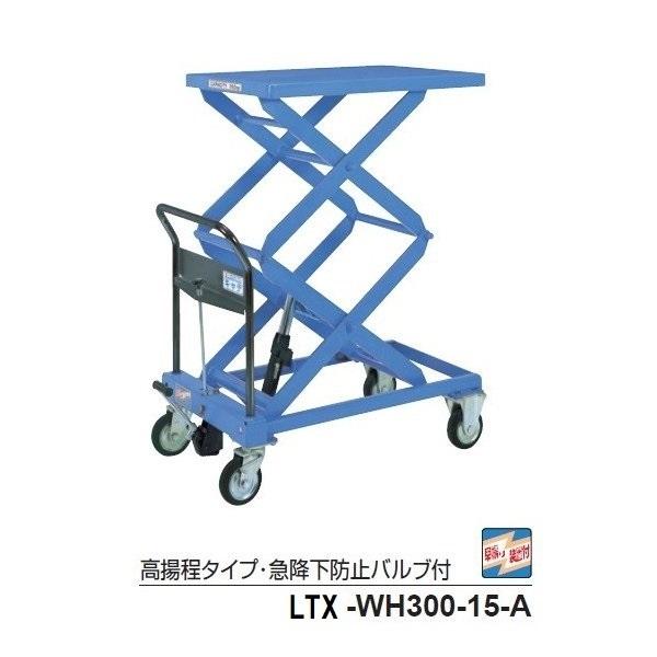 をくだ屋技研 手動式リフトテーブルキャデ LTX−WH300