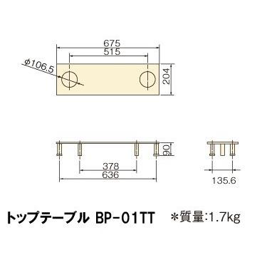 三菱電機　喫煙用集塵・脱臭機 スモークダッシュＥＺ ＢＳ−ＥＺ０９Ｂ コンパクトタイプ (オプション付・テーブル/灰皿)｜kyoai-ya-hoo-shop｜04