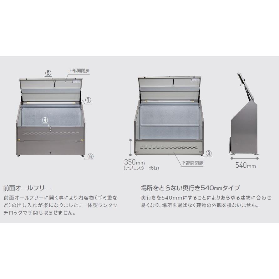 SEKISUI ゴミ収集庫 トラッシュステーションSシリーズ S＃750