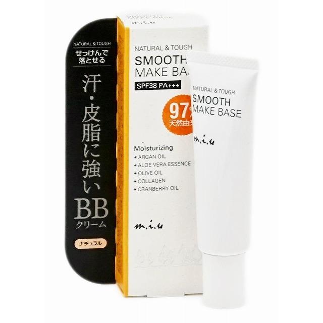 NATUR VERA BB CREAM 2本 & FACE POWDER セット NATUR VERA BB CREAM 2本 & FACE POWDER セット