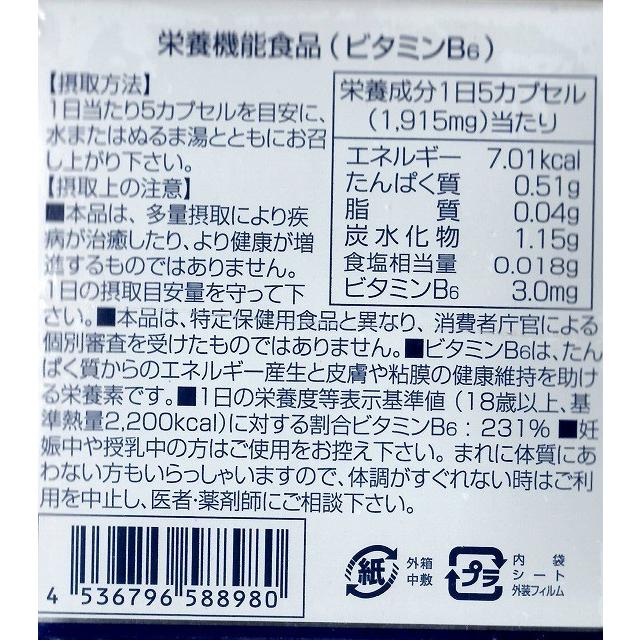 シンギー Ｍ-ヒルディン (スイテツ加工食品)×2個セット｜kyobijin｜03