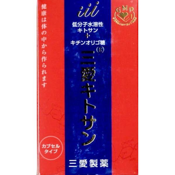 三愛キトサン (カプセルタイプ)100カプセル×2個セット_1