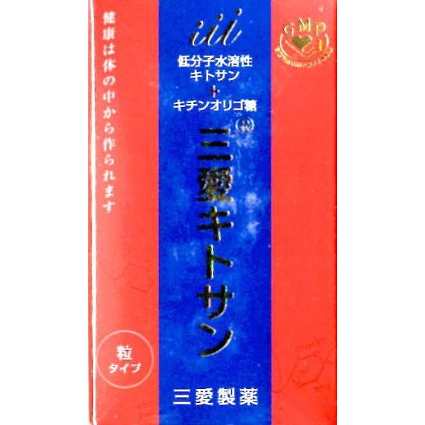 三愛キトサン (粒タイプ)180粒×2個セット : 今日美人 - 通販 - Yahoo 