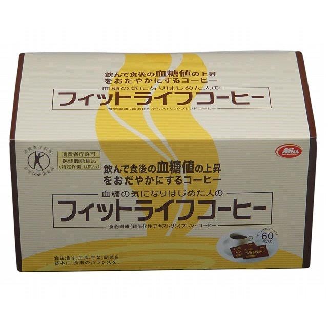 ミル総本社 特定保健用食品 フィットライフコーヒー 60包 0 01 今日美人 通販 Yahoo ショッピング