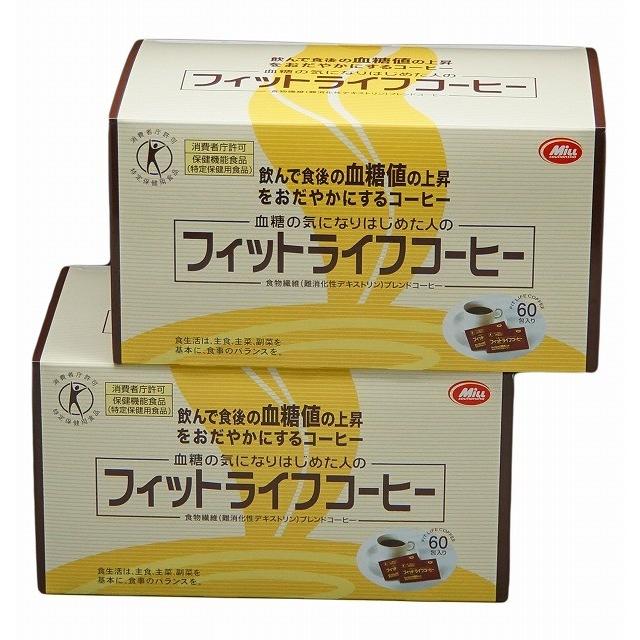 ミル総本社 特定保健用食品 フィットライフコーヒー 60包 2個 0 02 今日美人 通販 Yahoo ショッピング