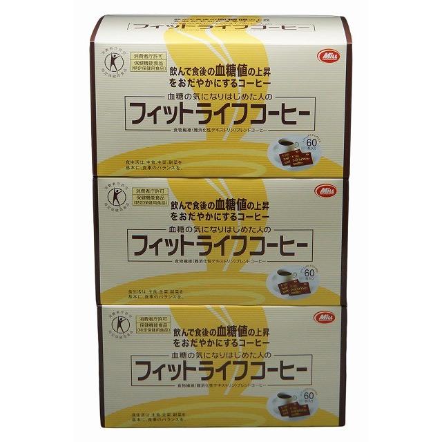 ミル総本社 特定保健用食品 フィットライフコーヒー 60包 3個 0 03 今日美人 通販 Yahoo ショッピング