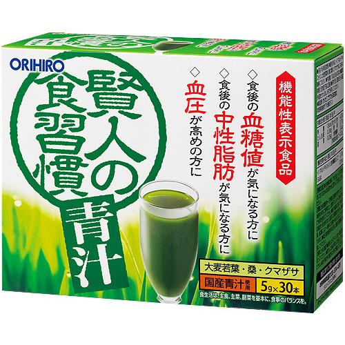 オリヒロ 賢人の食習慣青汁 30本入×3個｜kyobijin｜05