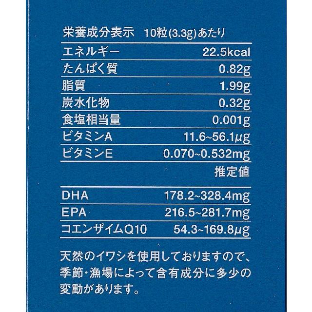 ドクタースマイル AOZA (アオザ) 300粒×4個セット｜kyobijin｜06