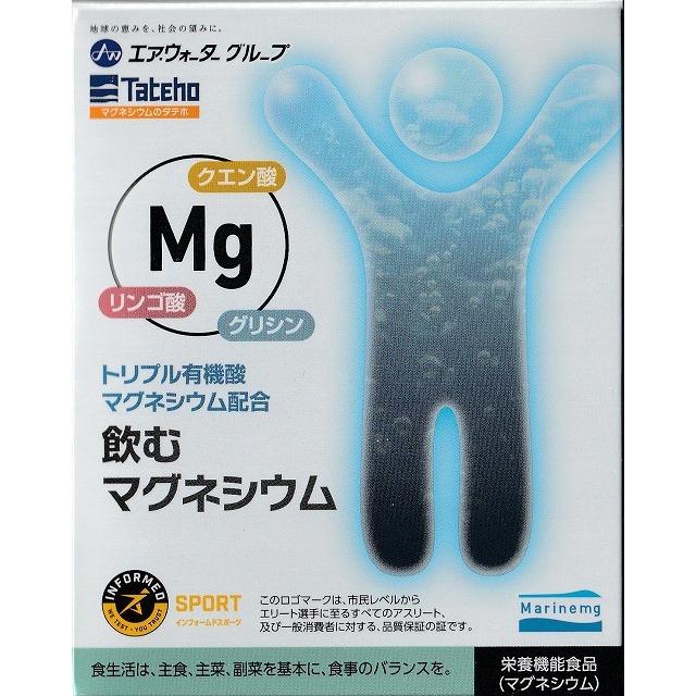 タテホ化学工業 飲むマグネシウム 30包入×6個セット｜kyobijin｜05