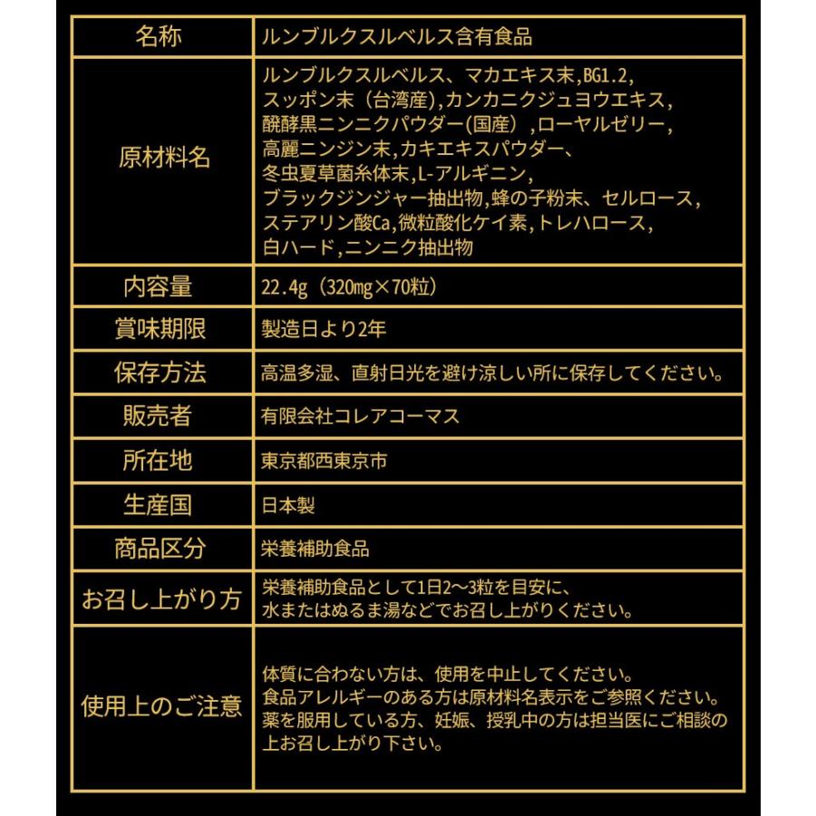 大地力 ダイチチカラ 赤ミミズの力 大地の力 70粒 B4024 01 今日美人 通販 Yahoo ショッピング