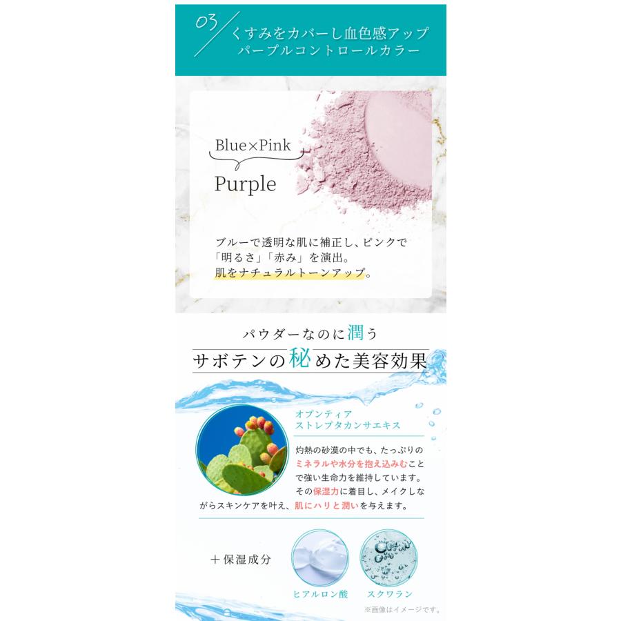 nopa (ノパ) ルースパウダー 8g×6個 : 今日美人 - 通販 - Yahoo