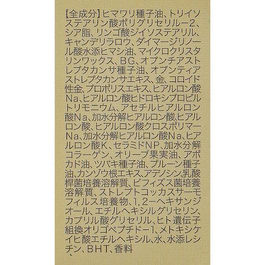 nopa (ノパ) ゴールデンオイルスティック 12g×2個 : 今日美人 - 通販