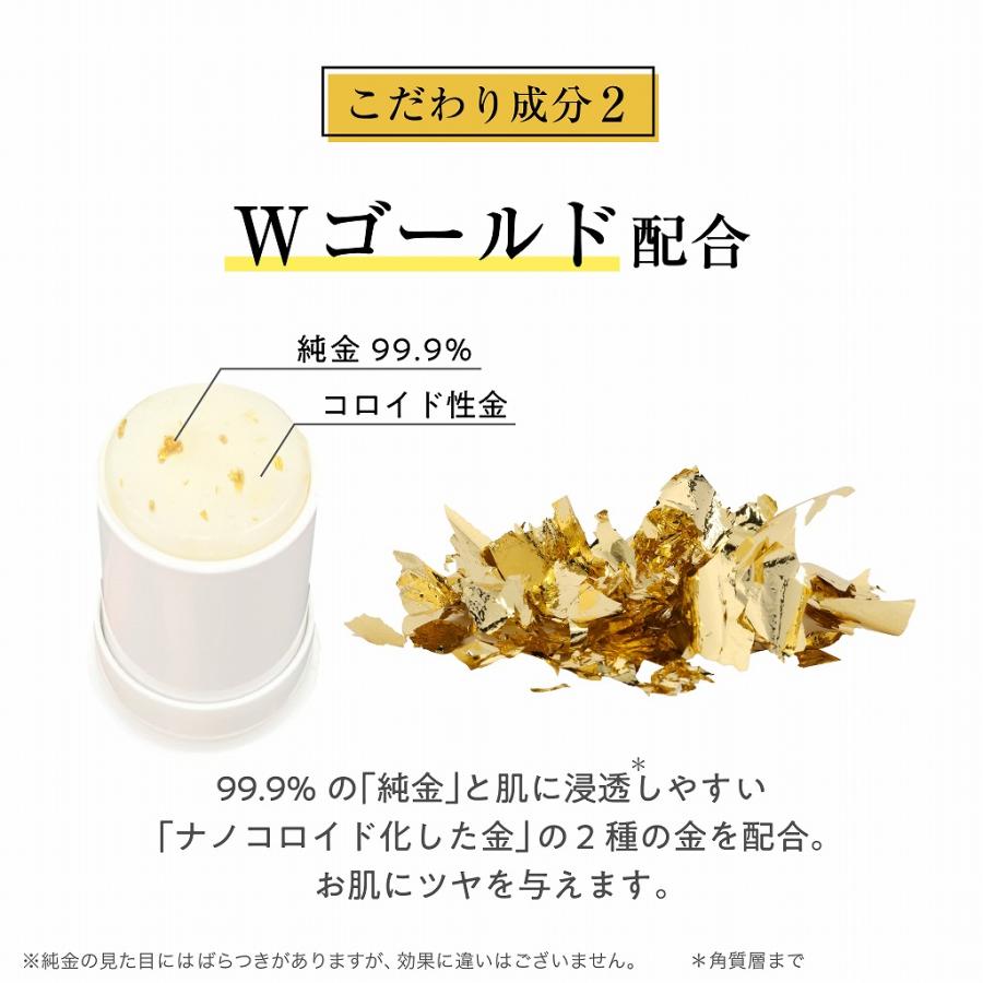 nopa (ノパ) ゴールデンオイルスティック 12g×3個 : 今日美人