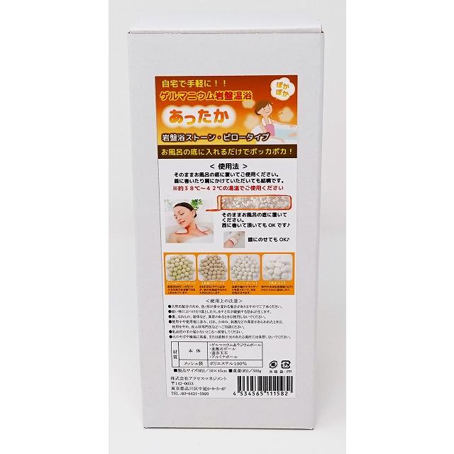 岩盤浴ストーン ピロータイプ : 今日美人 - 通販 - Yahoo!ショッピング