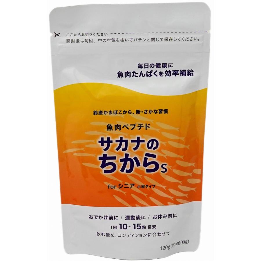 サカナのちから S for シニア パウチタイプ 120g : 今日美人 - 通販