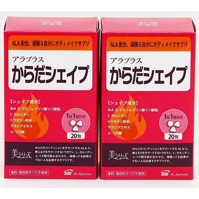 アラプラス からだシェイプ 20包入り×2個 : 今日美人 - 通販 - Yahoo