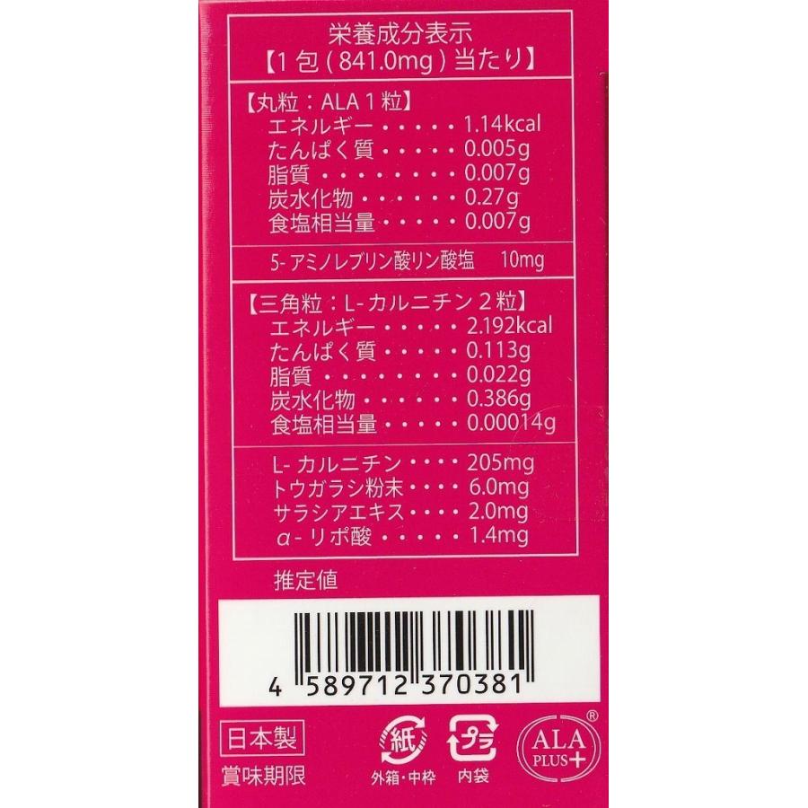 アラプラス からだシェイプ 20包入り×2個 : 今日美人 - 通販 - Yahoo