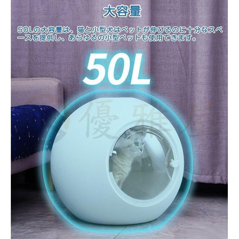 ペット乾燥箱 乾燥ハウス ドライルーム 全自動 自動ドライボール 犬 猫 完全密閉 ドライヤー 600Ｗ 50L 大容量 犬 猫 小型犬用 お風呂後 マイナスイオン 猫 犬 大容量 マイナスイオン