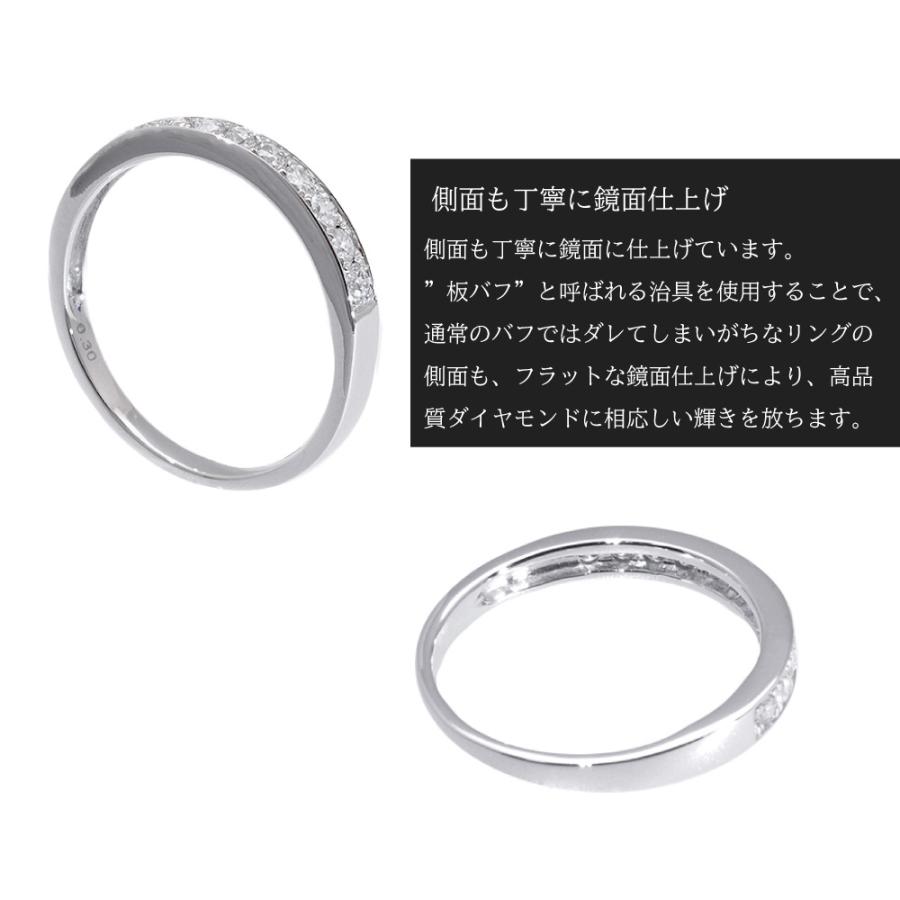 ダイヤモンド リング プラチナ 0.3カラット  ハーフエタニティ  プレゼント 天然石 京セラ｜kyocera-jewelry｜04