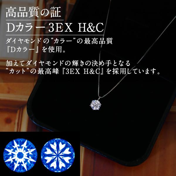 KYOCERA ダイヤモンド ネックレス プラチナ 0.5カラット 一粒 KYOCERA ダイヤモンド ネックレス プラチナ 0.5カラット 一粒