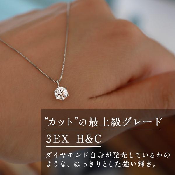KYOCERA ダイヤモンド ネックレス プラチナ 0.5カラット 一粒 KYOCERA ダイヤモンド ネックレス プラチナ 0.5カラット 一粒