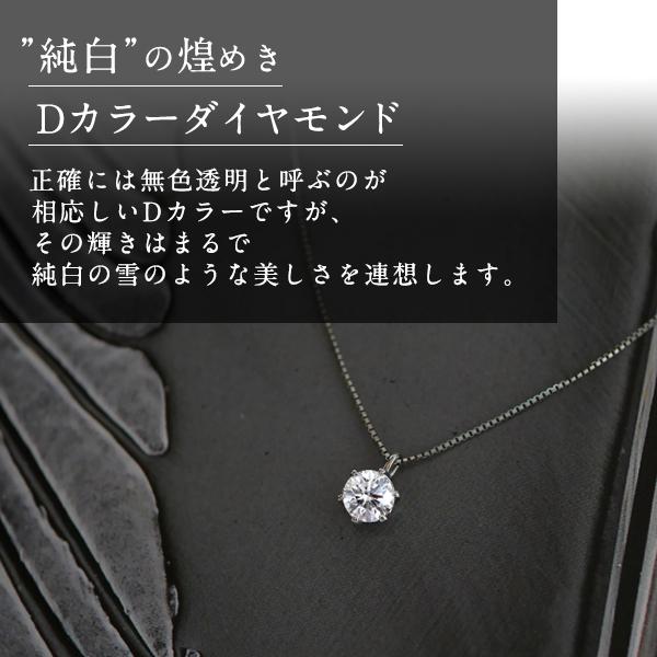 KYOCERA（京セラ） ダイヤモンド ネックレス プラチナ 0.3カラット 一
