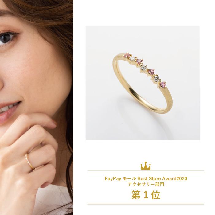 ピンクサファイアリング(マット/メレダイヤ/K18イエローゴールド/9月誕生石)｜kyocera-jewelry