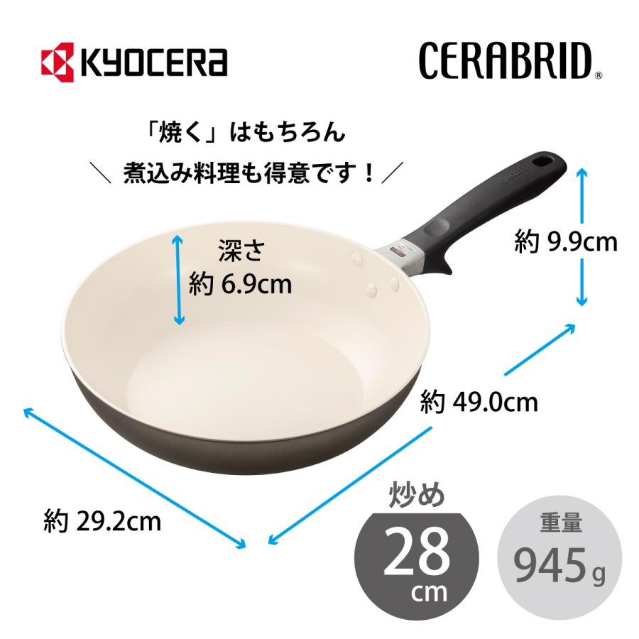 新品　未使用　セラミックカラー　フライパン 楽天市場】セラミック フライパン セット（カラーベージュ）の通販