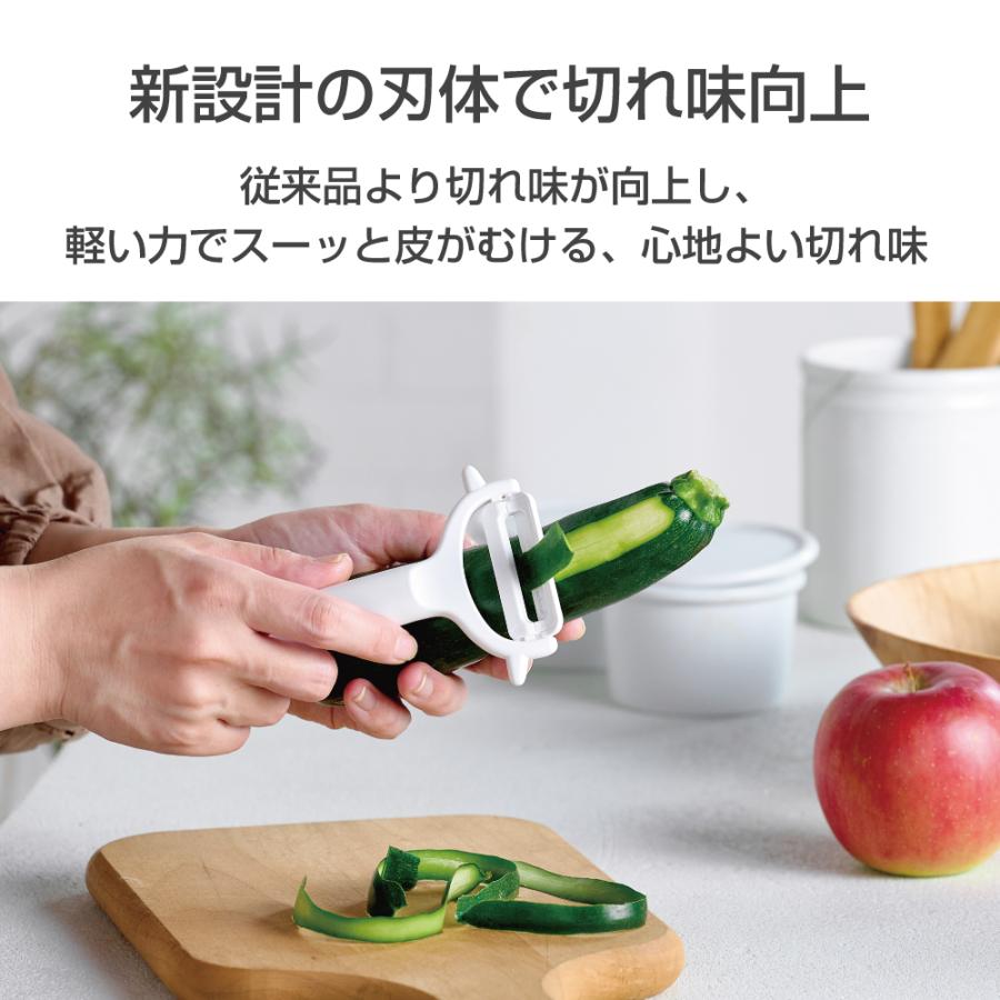 KYOCERA（京セラ） 【京セラ公式】ピーラー 食洗機対応 除菌漂白 サビ