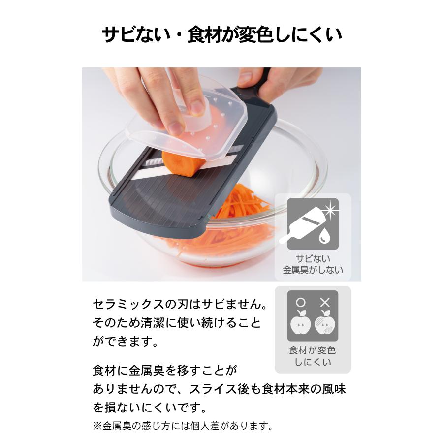 KYOCERA（京セラ） 【直営店限定カラー】セラミック スライサー