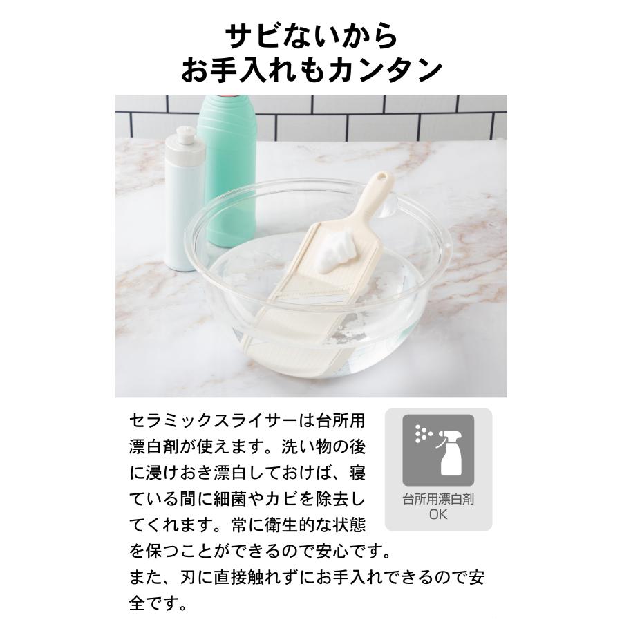 (未使用･未開封品)　FOREVER 抗菌セラミック スライサー CO-L ar3p5n1 KYOCERA（京セラ） 【直営店限定カラー】セラミック スライサー