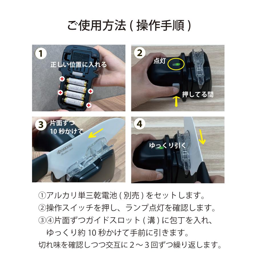 KYOCERA（京セラ） 電動ダイヤモンドシャープナー ※両刃専用 : 京セラ