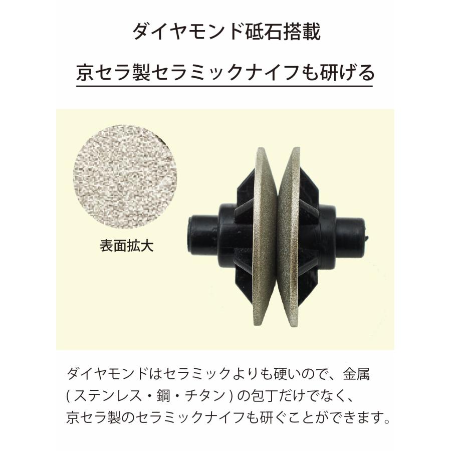 KYOCERA（京セラ） ダイヤモンドロールシャープナー ※両刃専用