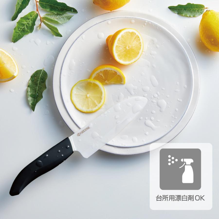包丁20cm KYOCERA（京セラ） 【京セラ公式】包丁 セラミック包丁 バイオ素材