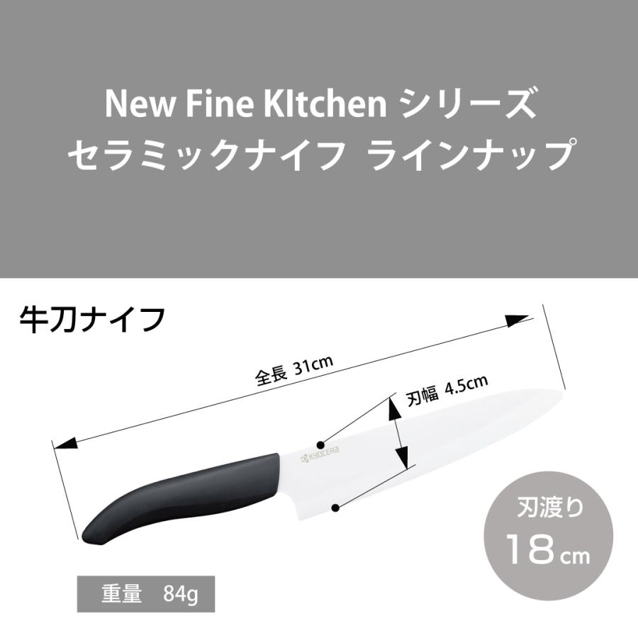 Kyocera Tenstar 118 柳刃包丁　刃渡り30cm KYOCERA（京セラ） 【京セラ公式】包丁 セラミック包丁 バイオ素材