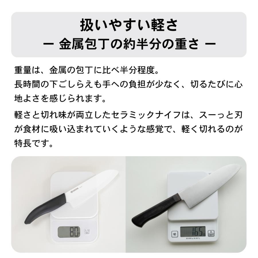 【新品未使用】京セラ　セラミック　葉切り包丁15cm　小三徳包丁11.5cm KYOCERA（京セラ） 【京セラ公式】包丁 セラミック包丁 バイオ素材