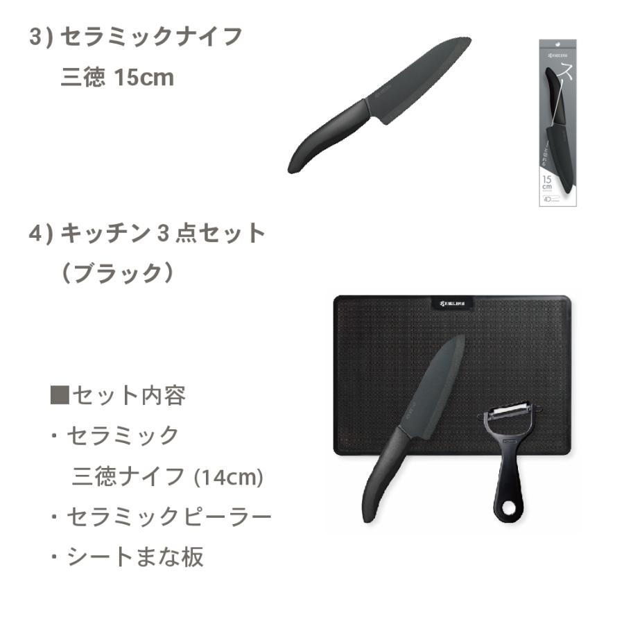 KYOCERA（京セラ） 発売40周年記念【京セラ公式】包丁 単品 黒刃 9.5cm