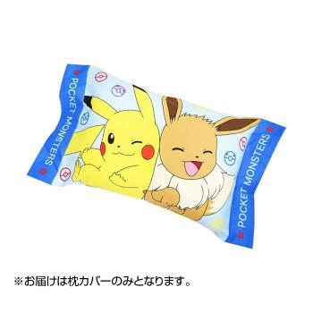モリシタ ジュニア枕カバー ピカチュウ イーブイ ブルー ポケモン まくら キッズ Ab S K Y 通販 Yahoo ショッピング